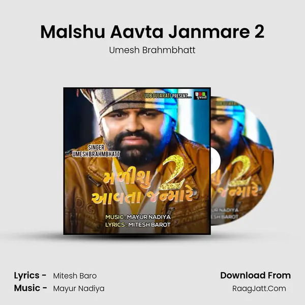Malshu Aavta Janmare 2 MP3 Song by Umesh Brahmbhatt Cover
