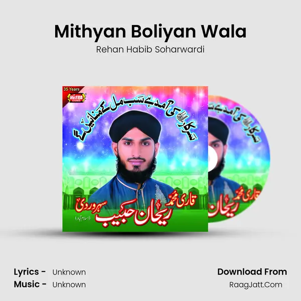 Mithyan Boliyan Wala MP3 Song by Rehan Habib Soharwardi Cover