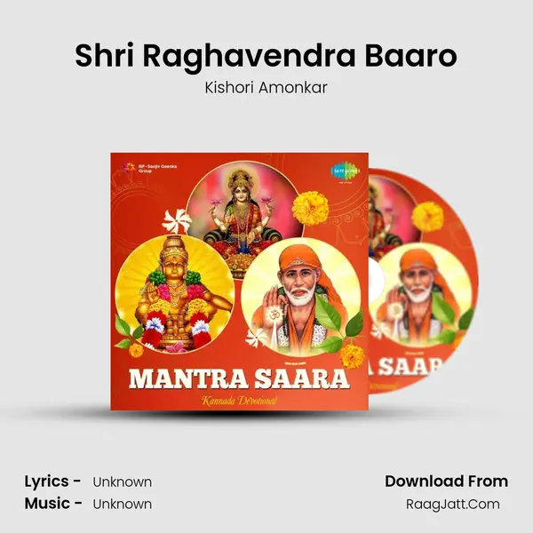 Shri Raghavendra Baaro Cover