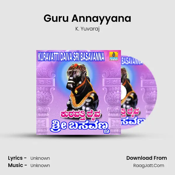 Guru Annayyana MP3 Song by K. Yuvaraj Cover