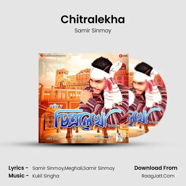 Chitralekha 2019 - Samir Sinmoy