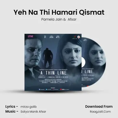 Yeh Na Thi Hamari Qismat MP3 Song by Pamela Jain Cover