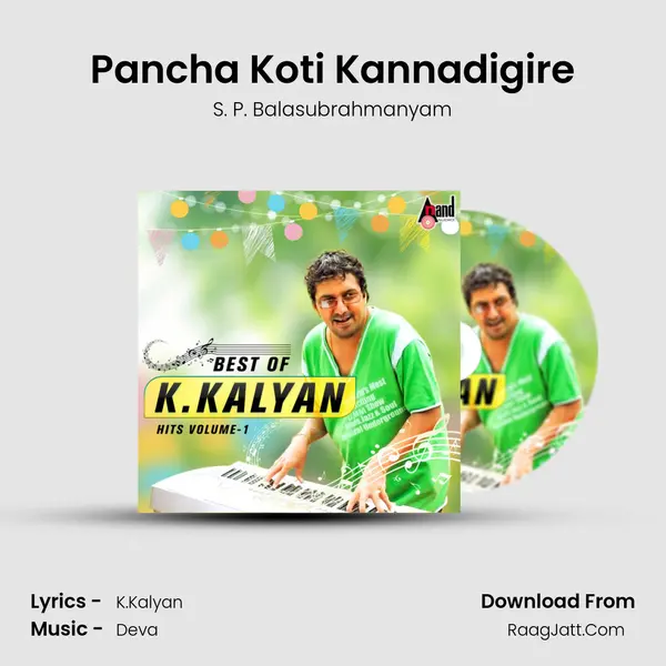 Pancha Koti Kannadigire Cover