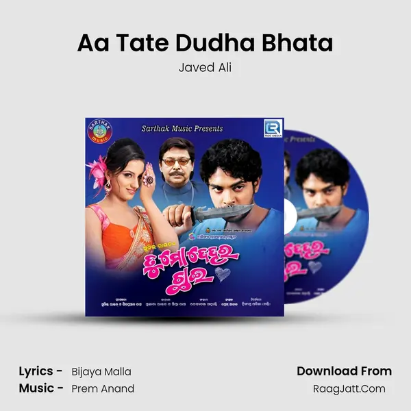 Aa Tate Dudha Bhata MP3 Song by Javed Ali Cover