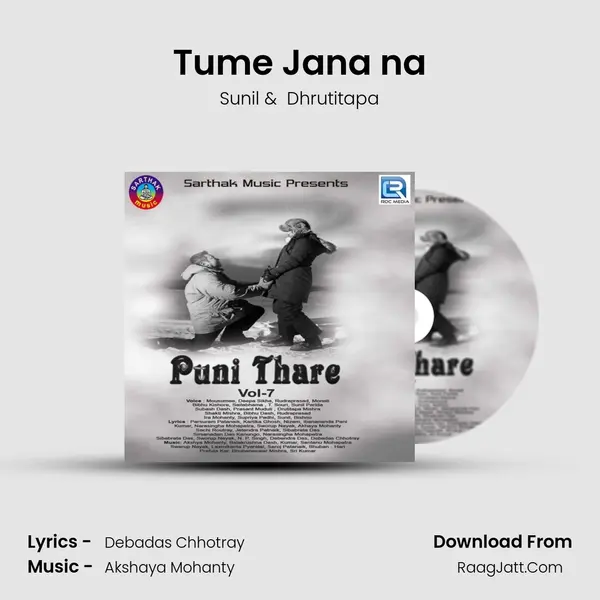 Tume Jana na MP3 Song by Sunil Cover