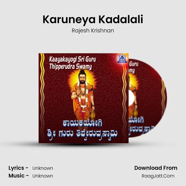 Karuneya Kadalali MP3 Song by Rajesh Krishnan Cover