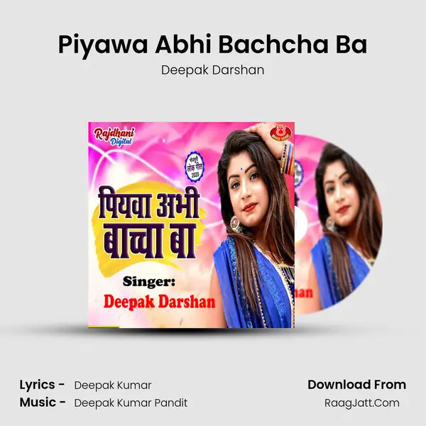 Piyawa Abhi Bachcha Ba MP3 Song by Deepak Darshan Cover