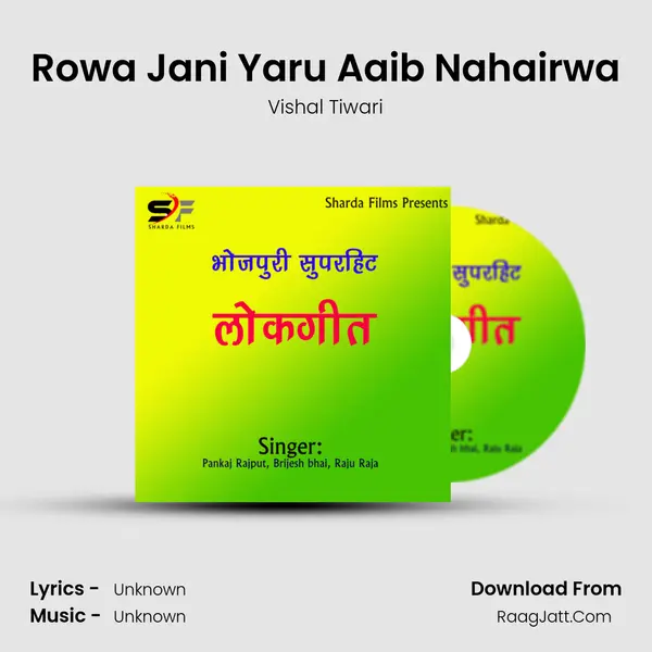 Rowa Jani Yaru Aaib Nahairwa MP3 Song by Vishal Tiwari Cover
