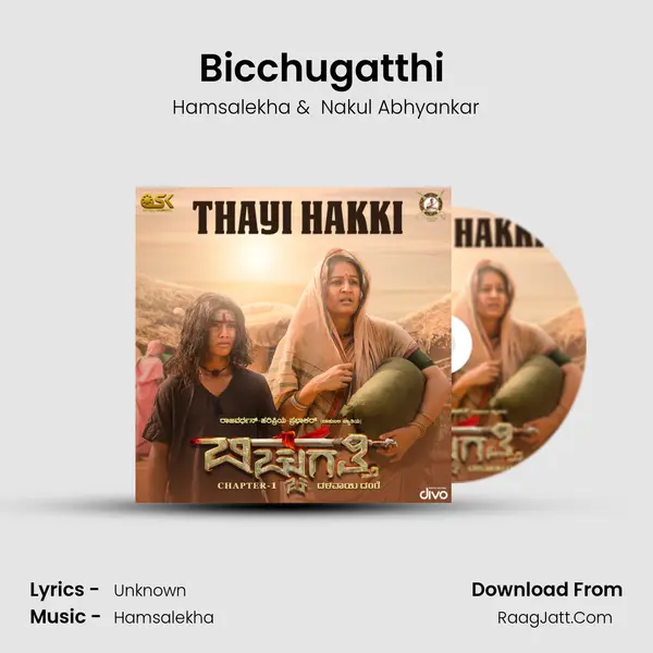 Bicchugatthi (Teaser Theme) MP3 Song by Hamsalekha Cover