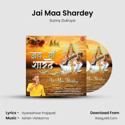 Jai Maa Shardey - Sunny Dulruya