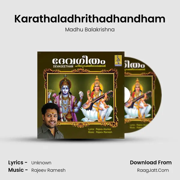 Karathaladhrithadhandham mp3 song