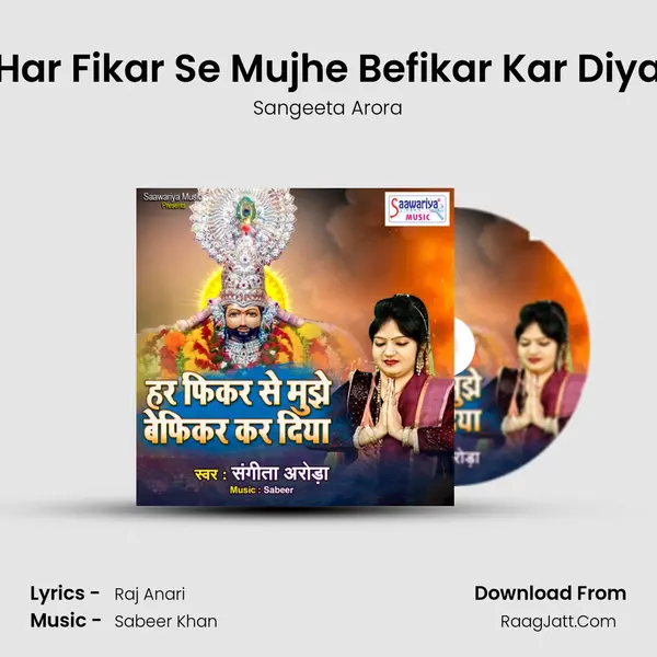 Har Fikar Se Mujhe Befikar Kar Diya MP3 Song by Sangeeta Arora Cover