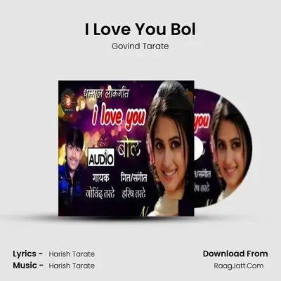 I Love You Bol mp3 song