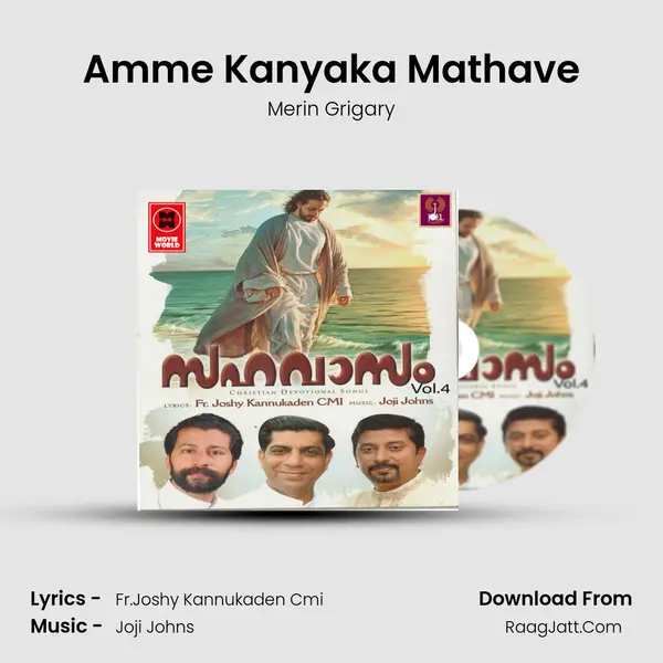 Amme Kanyaka Mathave MP3 Song by Merin Grigary Cover
