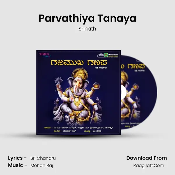 Parvathiya Tanaya MP3 Song by Srinath Cover