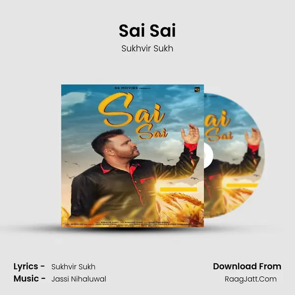 Sai Sai mp3 song