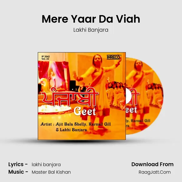 Mere Yaar Da Viah mp3 song