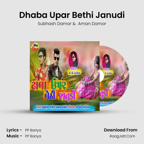 Dhaba Upar Bethi Janudi mp3 song