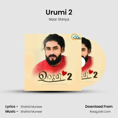 Urumi 2 - Nizar Shiriya