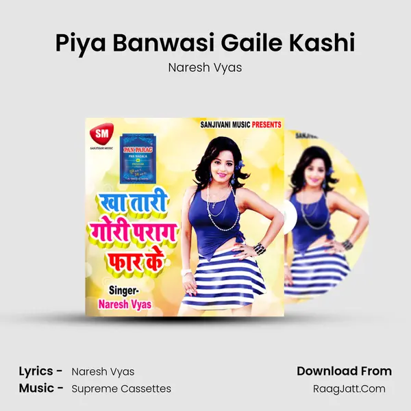 Piya Banwasi Gaile Kashi MP3 Song by Naresh Vyas Cover