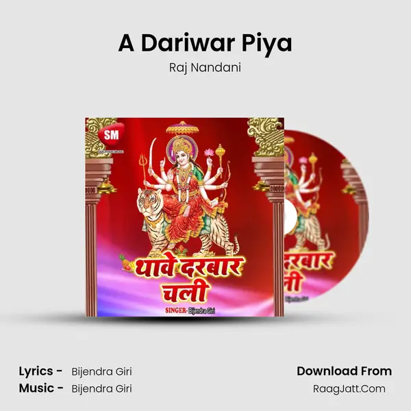 A Dariwar Piya MP3 Song by Raj Nandani Cover