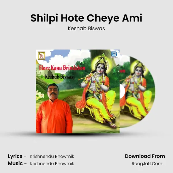Shilpi Hote Cheye Ami MP3 Song by Keshab Biswas Cover