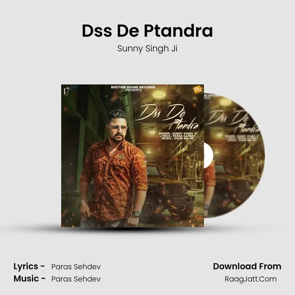 Dss De Ptandra MP3 Song by Sunny Singh Ji Cover