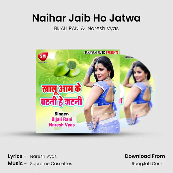 Naihar Jaib Ho Jatwa MP3 Song by BIJALI RANI Cover