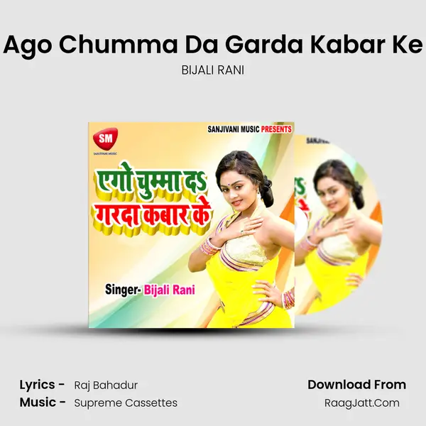 Ago Chumma Da Garda Kabar Ke MP3 Song by BIJALI RANI Cover