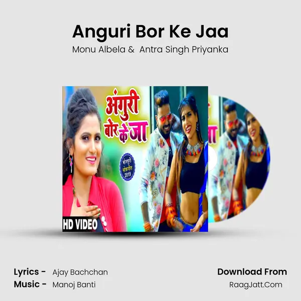 Anguri Bor Ke Jaa - Monu Albela