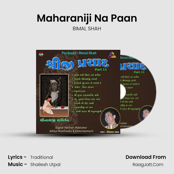 Maharaniji Na Paan MP3 Song by BIMAL SHAH Cover