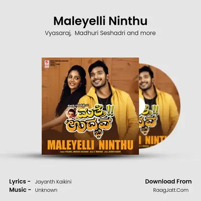 Matte Udbhava - Vyasaraj