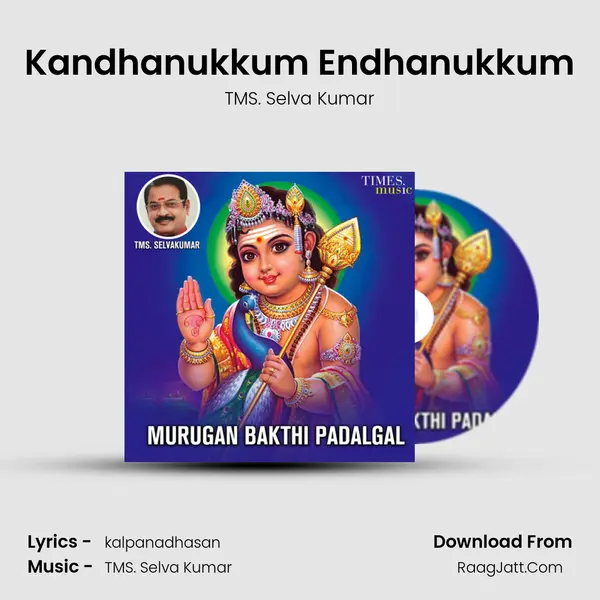 Kandhanukkum Endhanukkum mp3 song