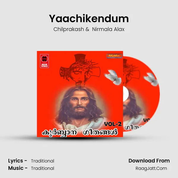 Yaachikendum mp3 song