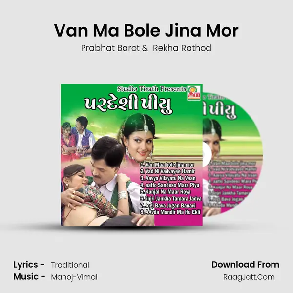 Van Ma Bole Jina Mor Cover