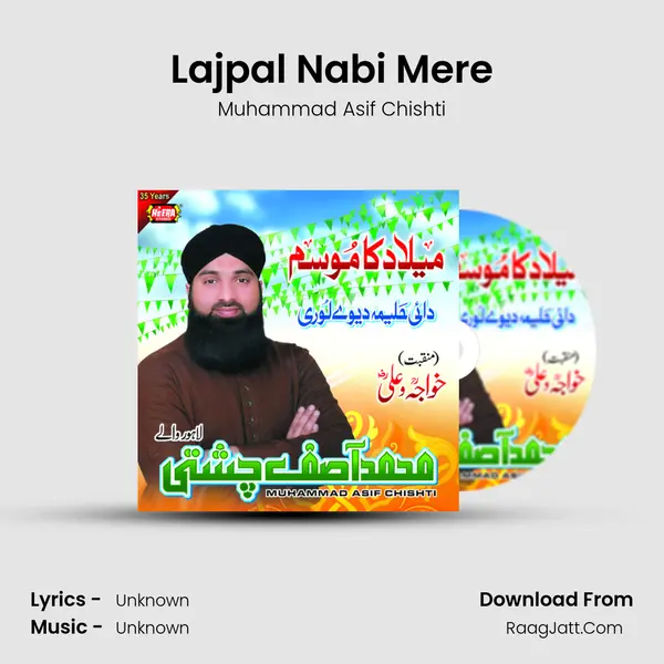 Lajpal Nabi Mere mp3 song