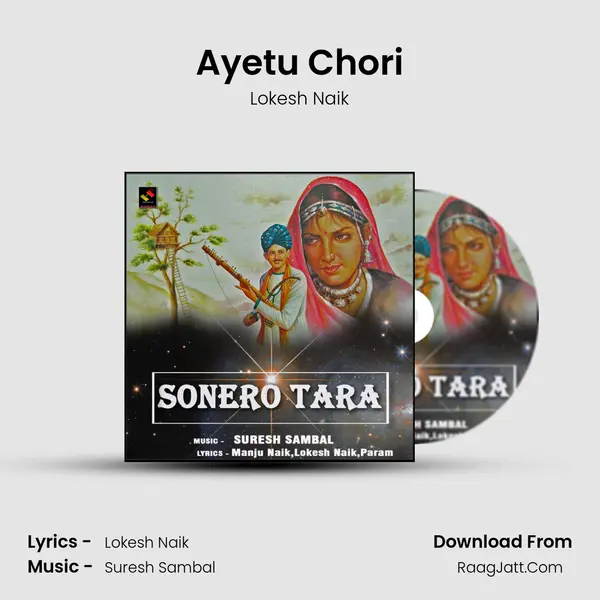 Ayetu Chori MP3 Song by Lokesh Naik Cover