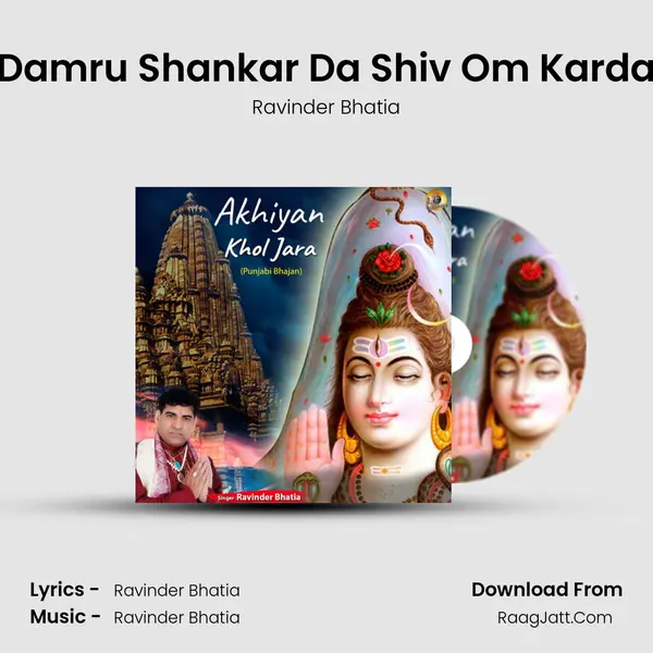 Damru Shankar Da Shiv Om Karda MP3 Song by Ravinder Bhatia Cover