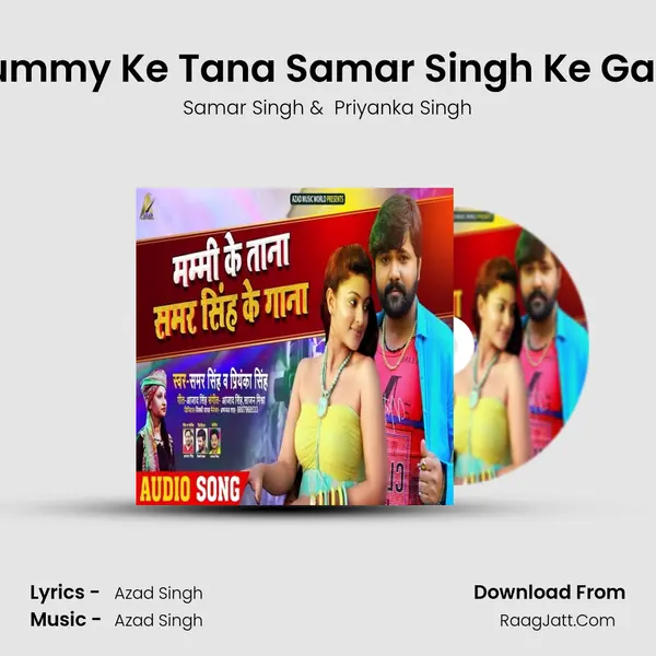 Mummy Ke Tana Samar Singh Ke Gana - Samar Singh