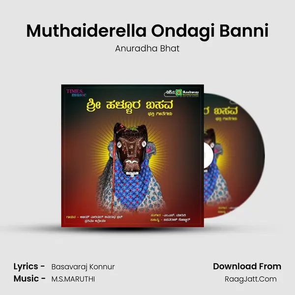Muthaiderella Ondagi Banni MP3 Song by Anuradha Bhat Cover