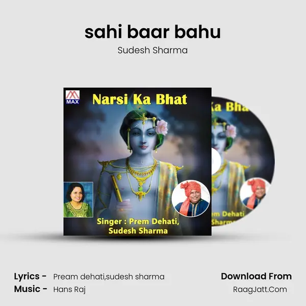 sahi baar bahu MP3 Song by Sudesh Sharma Cover