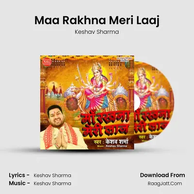 Maa Rakhna Meri Laaj - Keshav Sharma