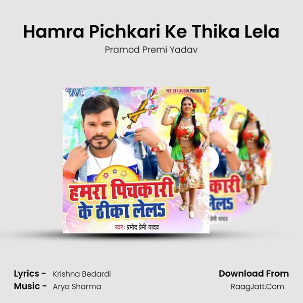 Hamra Pichkari Ke Thika Lela - Pramod Premi Yadav