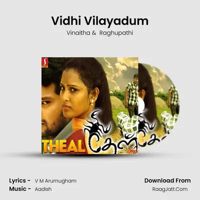 Vidhi Vilayadum MP3 Song by Vinaitha Cover
