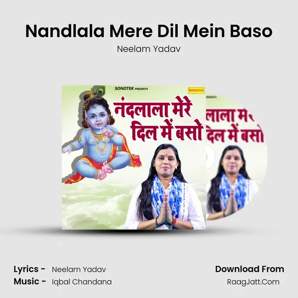 Nandlala Mere Dil Mein Baso MP3 Song by Neelam Yadav Cover