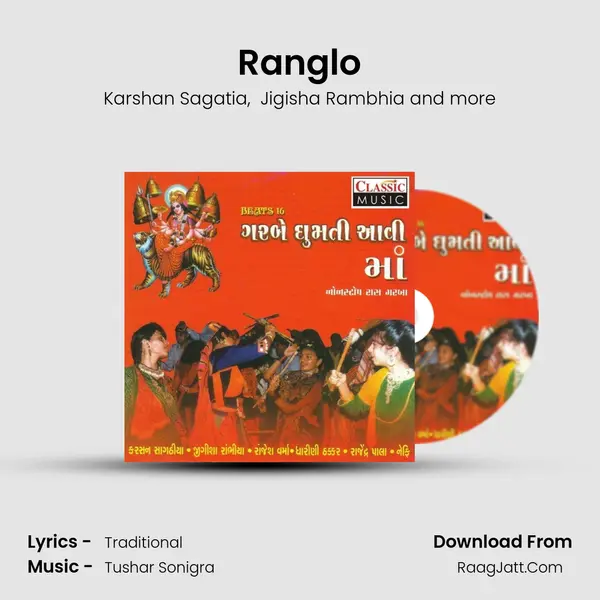 Ranglo MP3 Song by Karshan Sagatia Cover