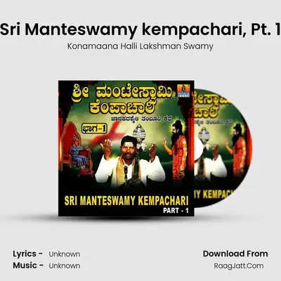 Sri Manteswamy kempachari, Pt. 1 MP3 Song by Konamaana Halli Lakshman Swamy Cover
