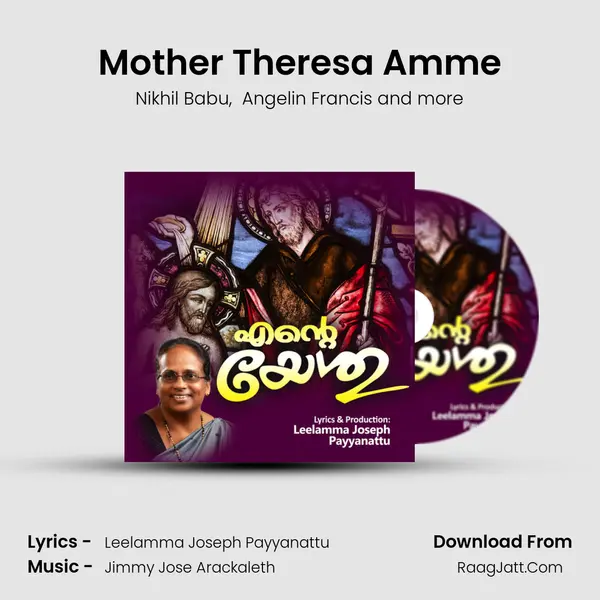 Mother Theresa Amme MP3 Song by Nikhil Babu Cover