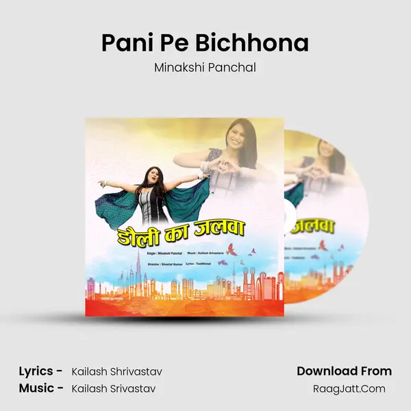 Pani Pe Bichhona MP3 Song by Minakshi Panchal Cover