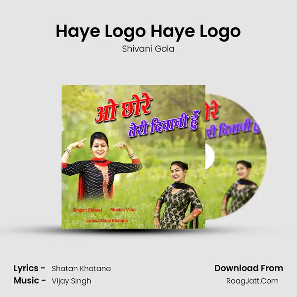 Haye Logo Haye Logo MP3 Song by Shivani Gola Cover